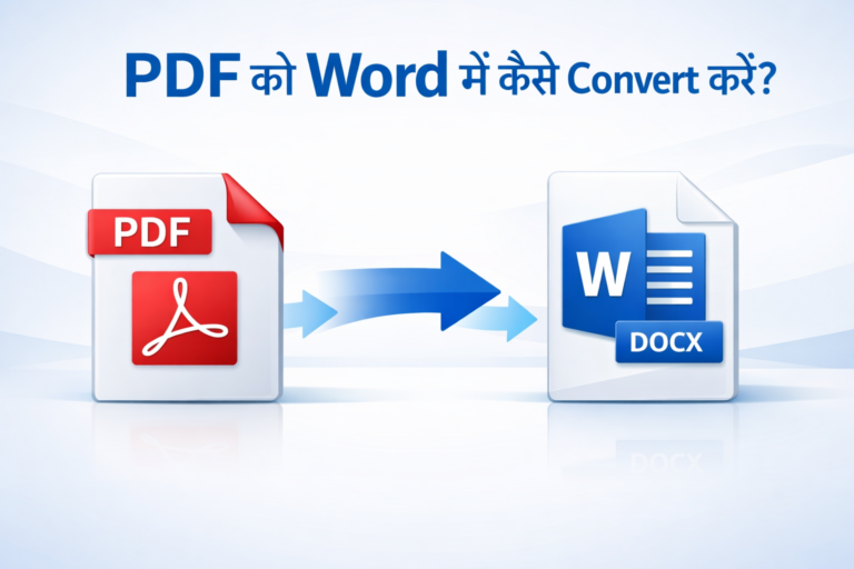 PDF-को-Word-में-कैसे-Convert-करें