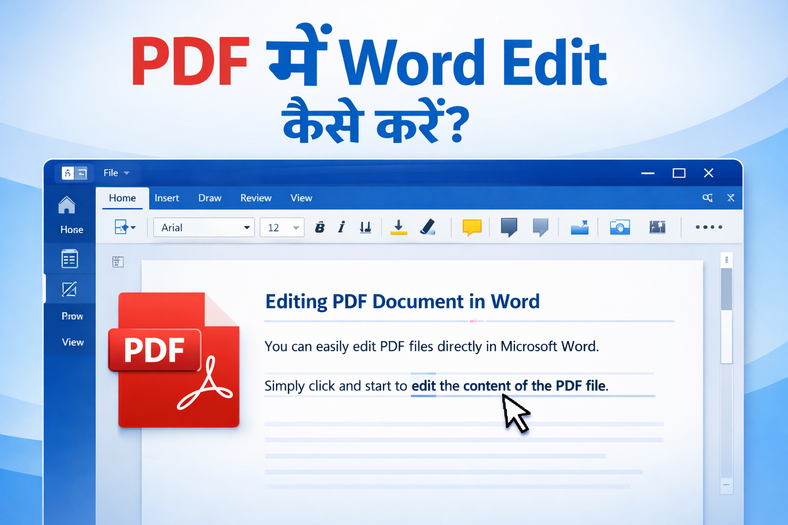 PDF में Word Edit कैसे करें (PDF को सीधे Edit करने का तरीका)
