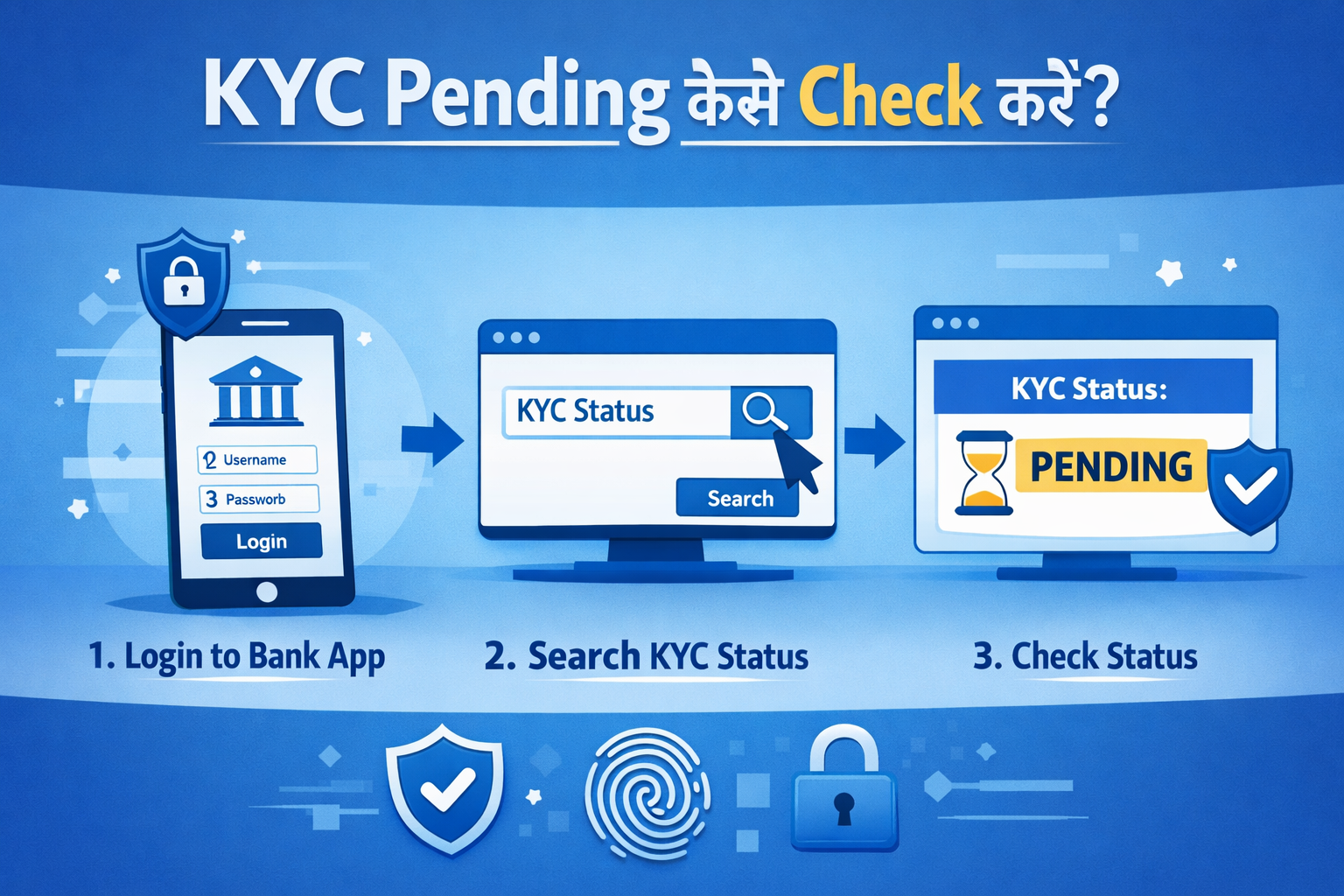 KYC Pending कैसे Check करें