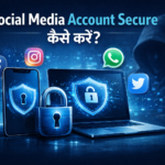 Social Media Account Secure कैसे करें